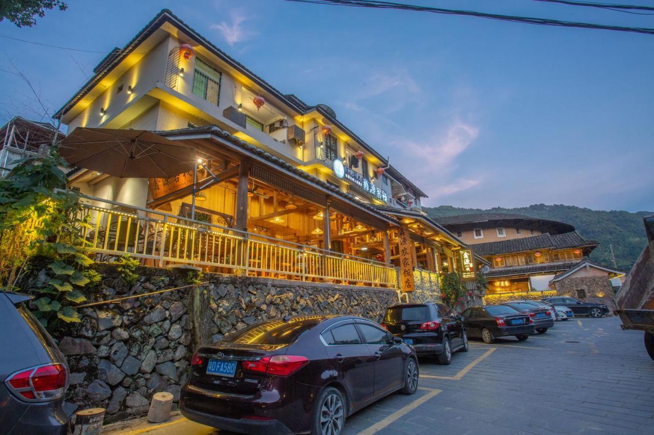Nanjing Tulou Xinyuan Homestay ภายนอก รูปภาพ